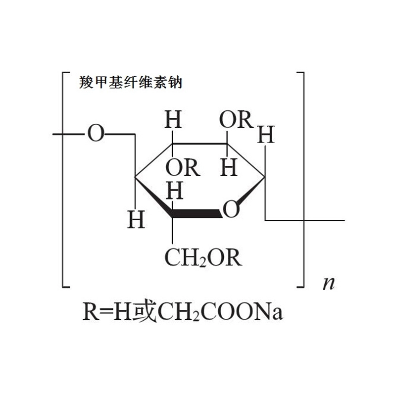 SODIUM CARBOXY METHYL CELLULOSE